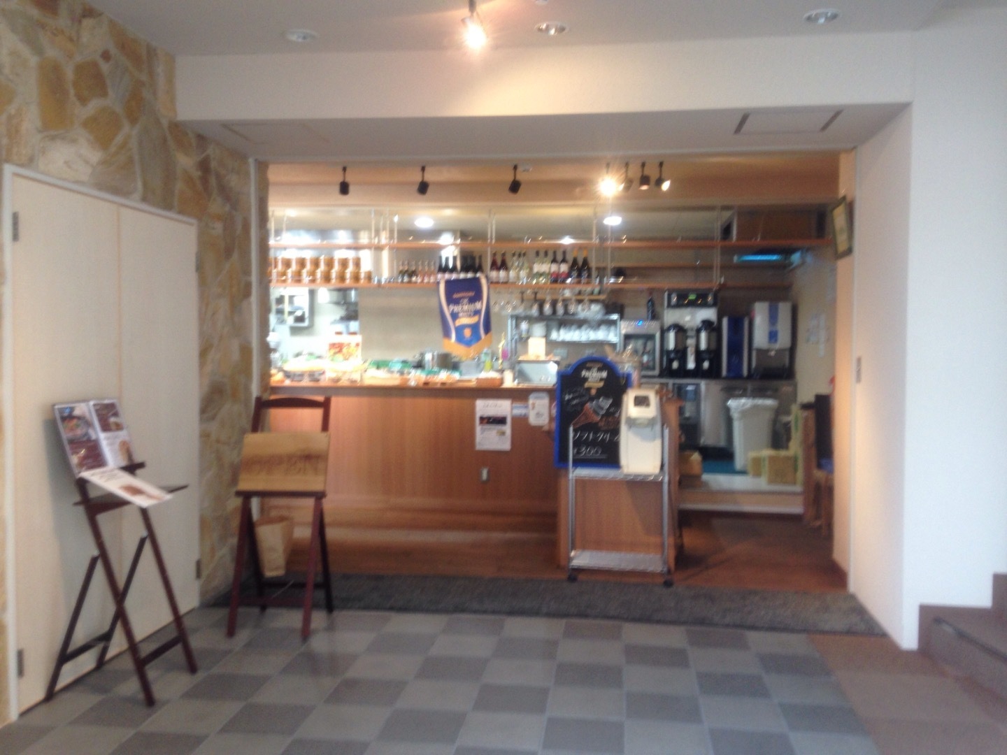 生駒山麓公園 レストランでランチ Kimaのつぶやき 奈良の片田舎より心をこめて